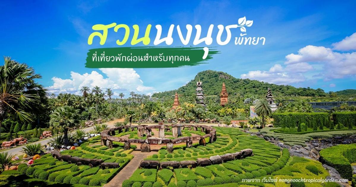 Deco Pattaya Hotel North Pattaya Ngoại thất bức ảnh