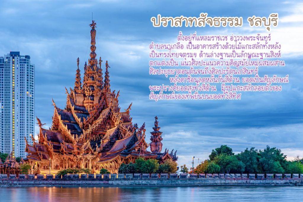 Deco Pattaya Hotel North Pattaya Ngoại thất bức ảnh